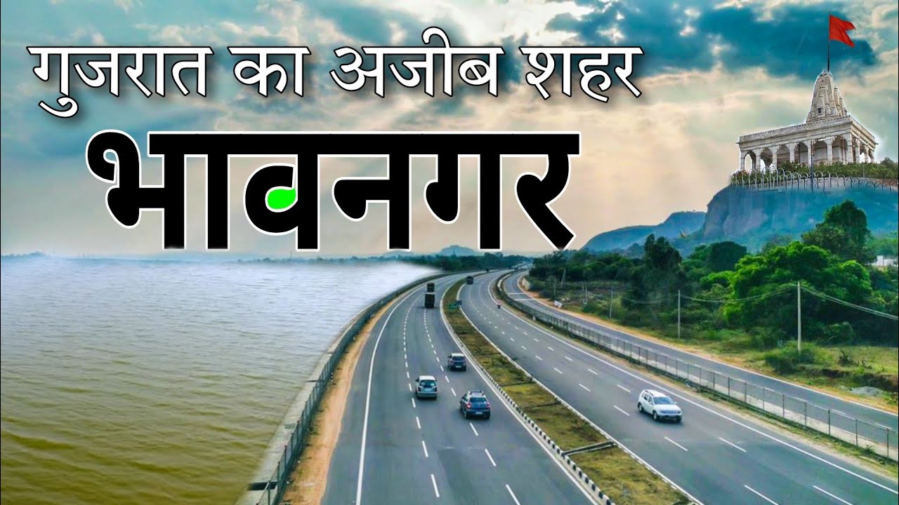 Bhavnagar