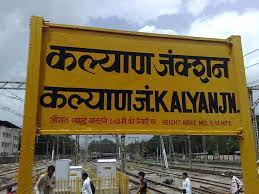 Kalyan